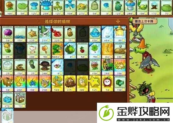 植物大战僵尸冒险模式第71关策略与勇气的双重考验