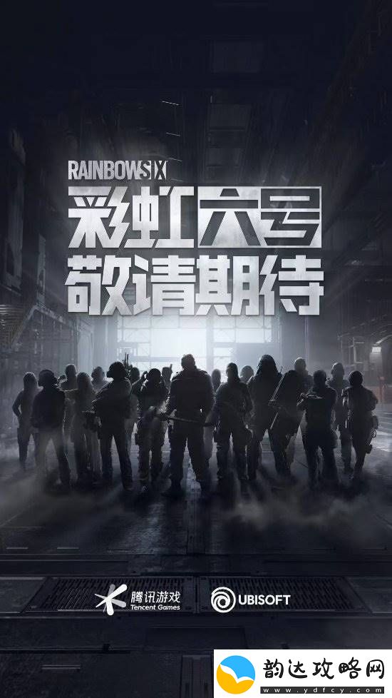 彩虹六号惊喜联动饿了么！输入口令拿红包
