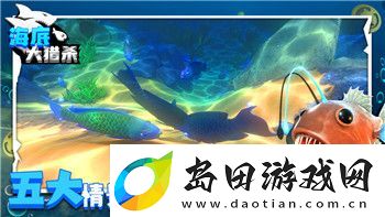 魔界战记
