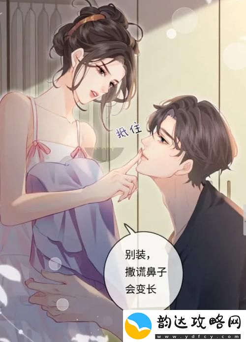 探秘“大肉大捧一进一出视频”背后的魅力和故事