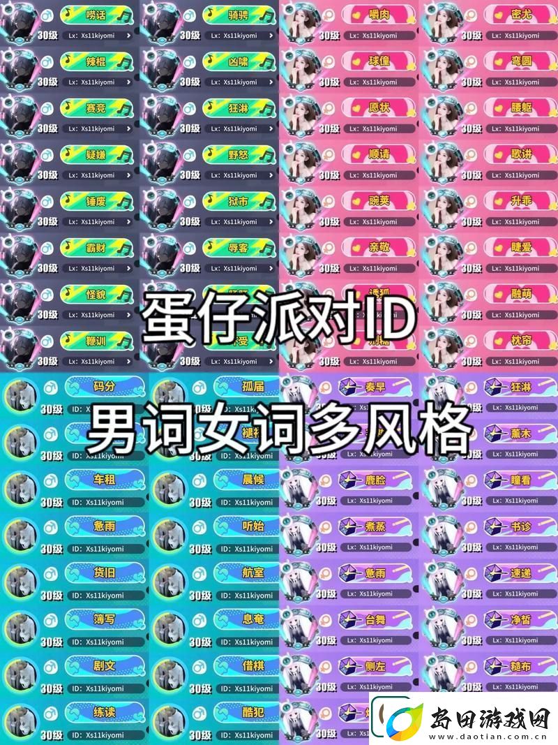 我女朋友的妈妈双字id5