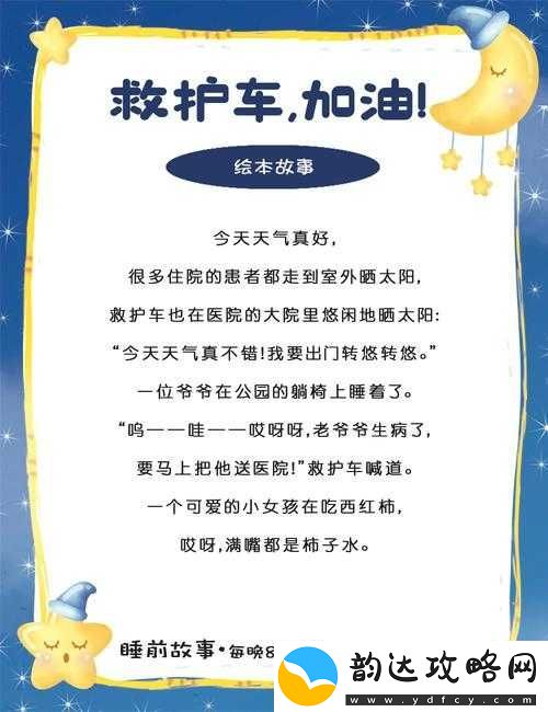 新车成络新梗引热议