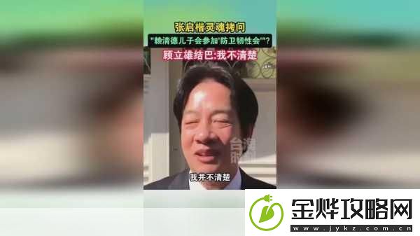 仙踪cosmetology大陆英文＂DiscovertheSecretsofCosmetologyonXianzhong