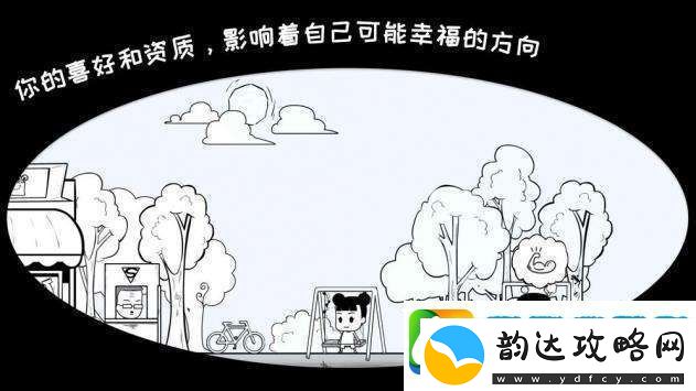 众生游聊天话题怎么刷