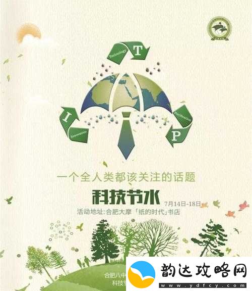 小扫货水能科技强力推荐