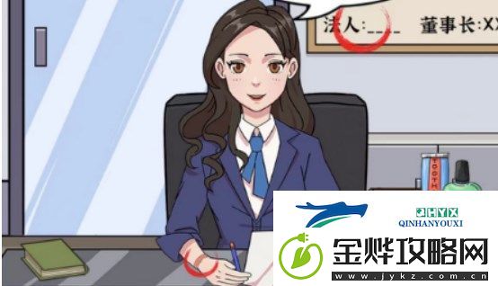 爆梗找茬王整顿职场通关方法