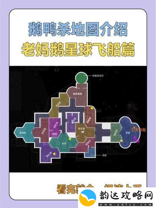 鹅鸭杀星界鹅