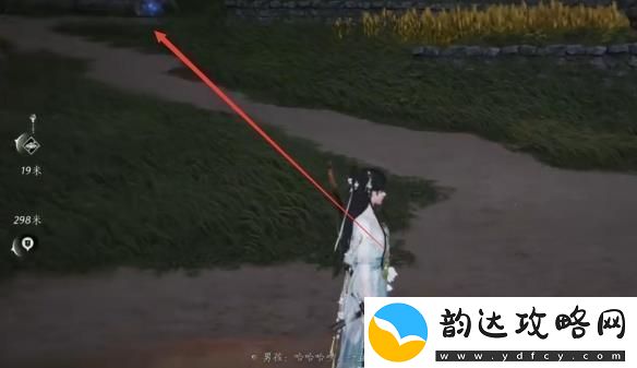 燕云十六声摇红一梦奇遇