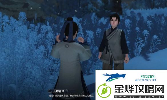 逆水寒手游春归学堂奇遇触发方法是什么
