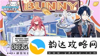 钢铁之师2战役攻略图文——全面解析策略与战术