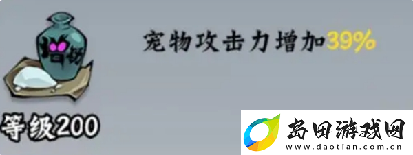 凌云记保姆级玩法攻略技巧