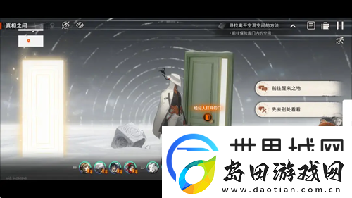 新月同行空洞迷宫第一章怎么收集