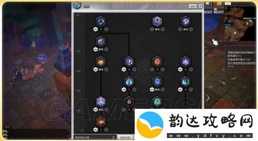 冒险岛2符文属性加点攻略