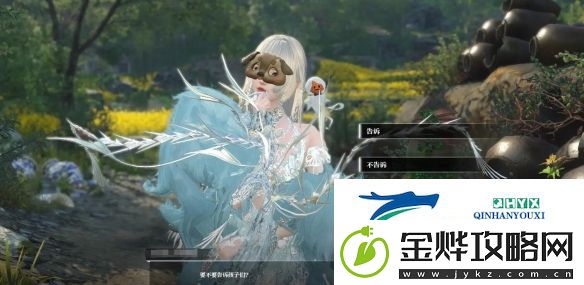 逆水寒手游春归学堂奇遇触发方法是什么