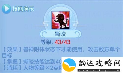 神武手游万兽岭攻略图