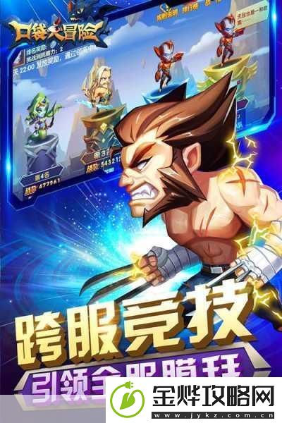 爬楼我最强