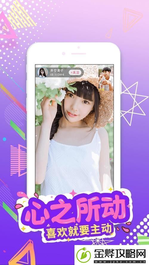 MIYA1173跳转接口