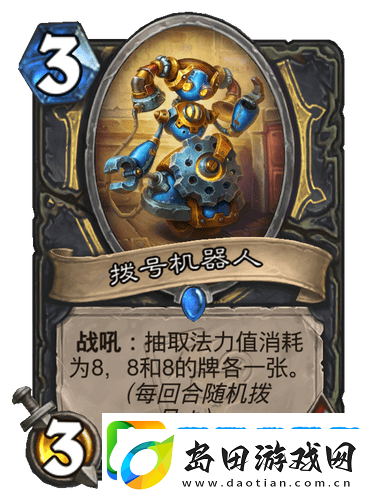 炉石传说国服拨号贼怎么玩