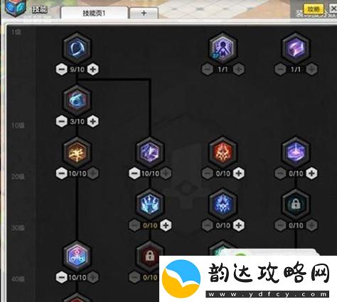 冒险岛2符文属性加点攻略