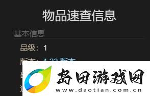 最终幻想14