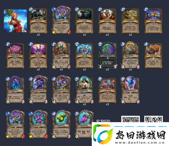 炉石传说国服拨号贼怎么玩