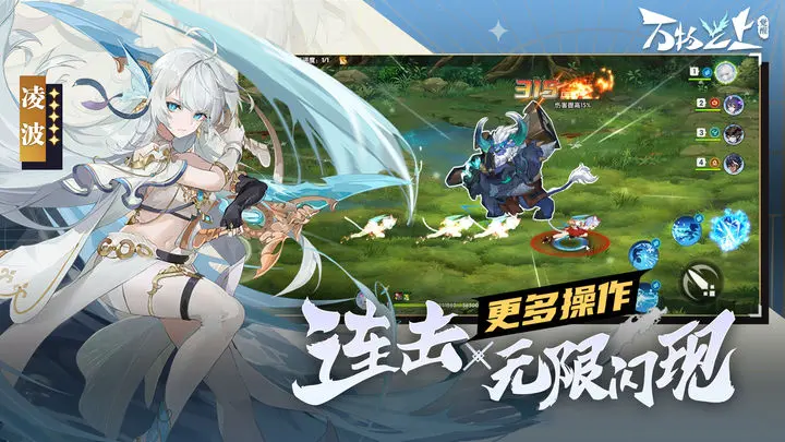 万物之上觉醒2023兑换码合集一览