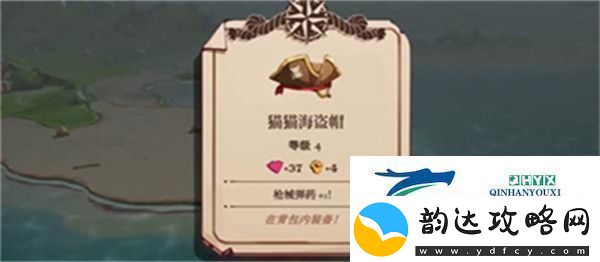 猫咪斗恶龙3猫猫海盗帽怎么获得猫猫海盗帽获取方法