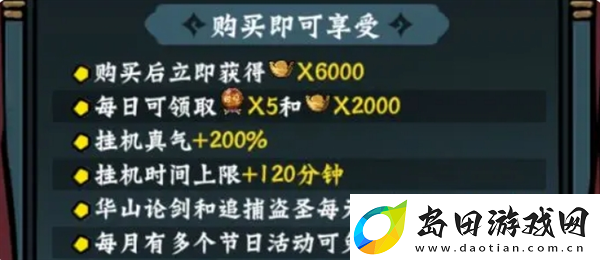凌云记保姆级玩法攻略技巧