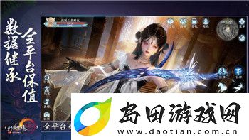 盐和避难所攻略游民星空