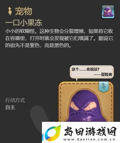 最终幻想14