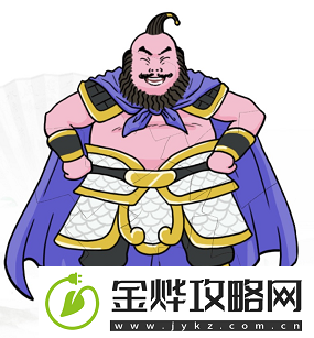 汉字找茬王拼图我是谁怎么过