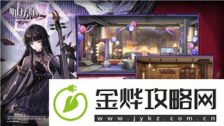 龙之信条黑暗觉者法师技能的全面解析与玩法技巧
