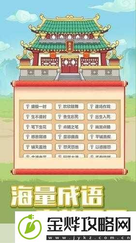 我想娶老婆红包版