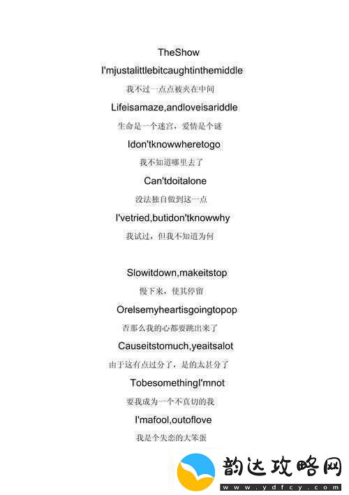 最近日本中文字幕中文翻译歌词