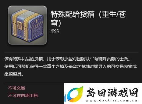 最终幻想14