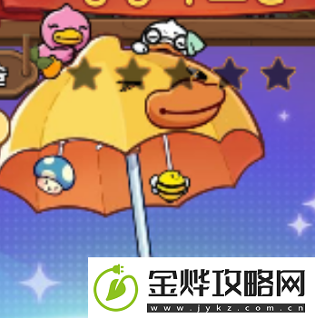 冒险大作战新背饰夏日遮阳伞预告