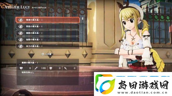 妖精的尾巴2数字豪华版特典演示公开！12月发售