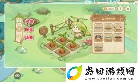 原神无忧梦乡活动攻略