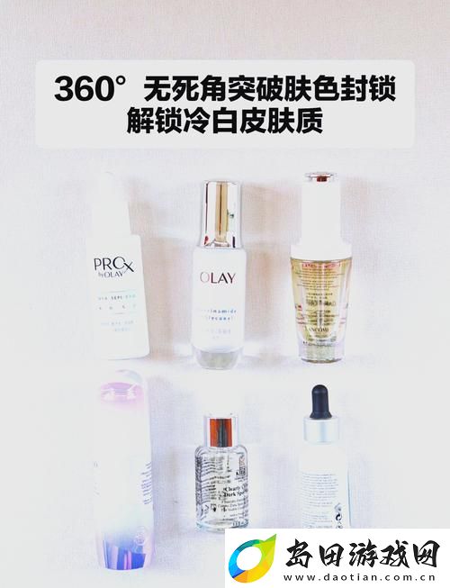“久久久久97国产精华液