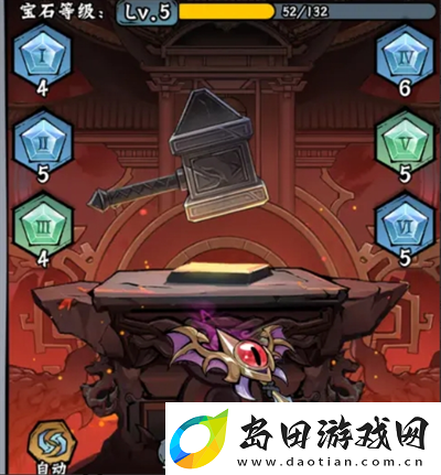 凌云记保姆级玩法攻略技巧