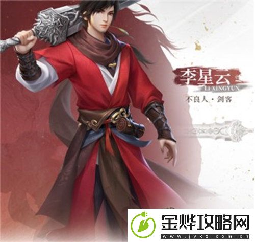 新不良人手游平民阵容怎么搭配