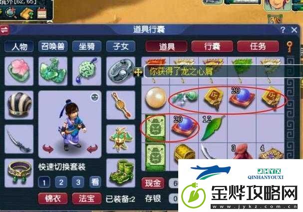 探索梦幻西游手游摇钱树开启一段解锁财富与无限乐趣的神奇冒险之旅