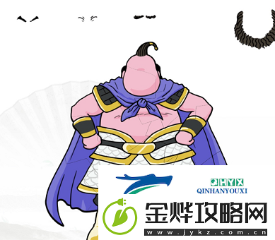 汉字找茬王拼图我是谁怎么过