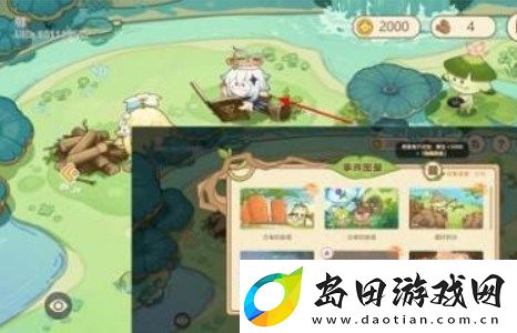 原神无忧梦乡活动攻略