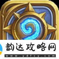 炉石传说回归老账号怎么使用