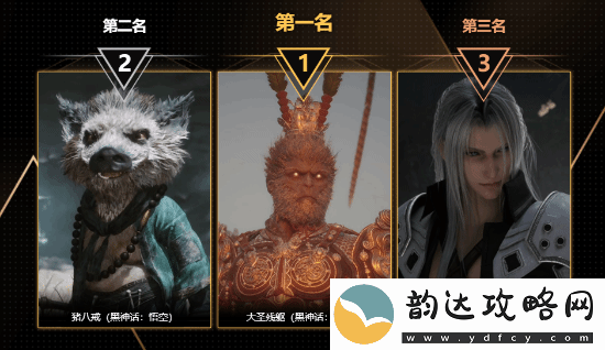 玩趣奖2024正式结束
