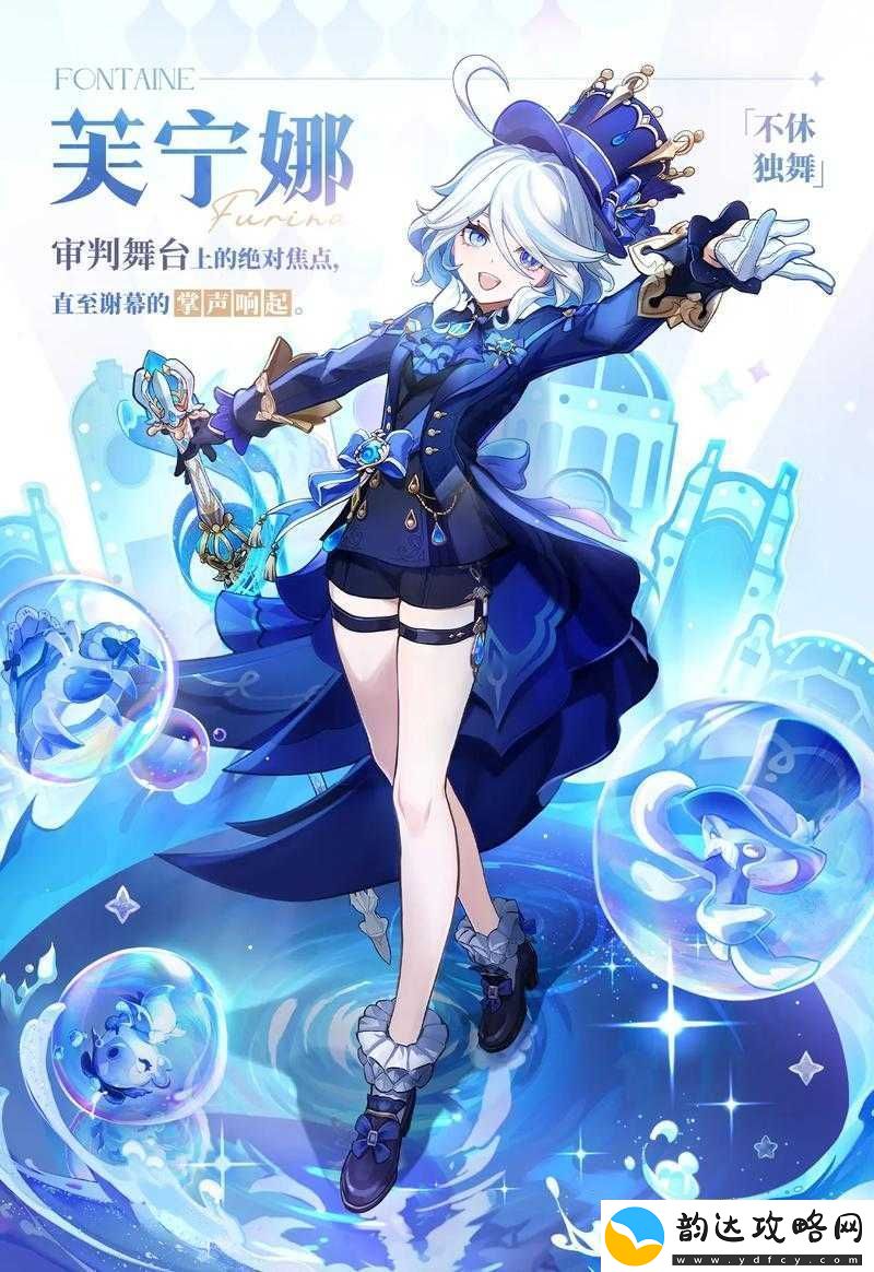 原神水神芙卡洛斯确切上线时间