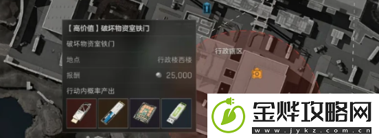 三角洲行动物资室铁门任务攻略