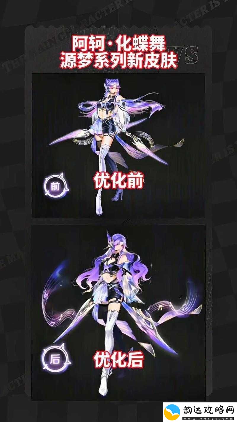 王者荣耀月底推出新玩法王者快跑S15赛季云中君展翅降临峡谷
