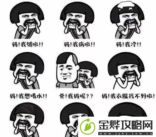 当“爸爸叫我cao妈妈搞笑图片”成了家庭欢乐的源泉